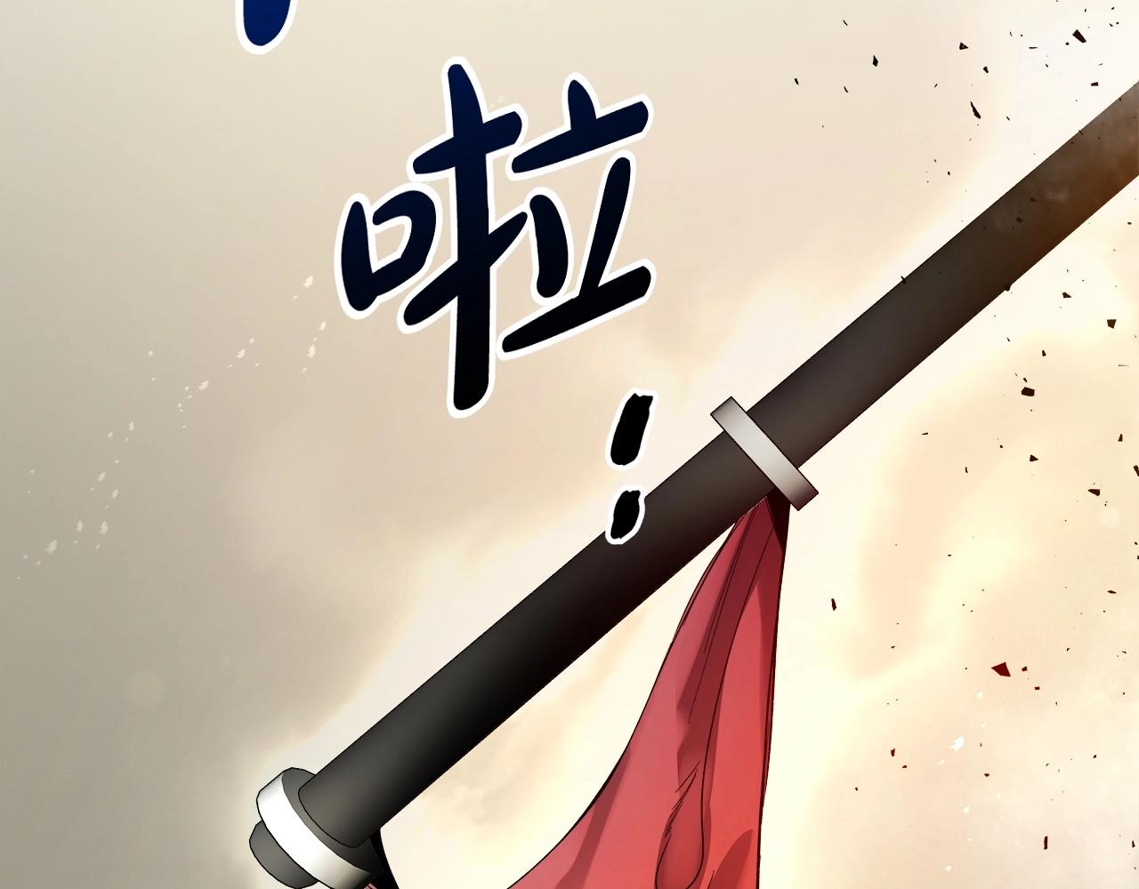 第52话 伟大的功绩182