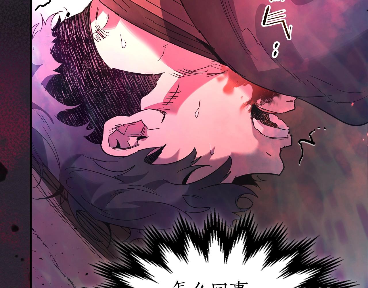第39话 天魔灵113