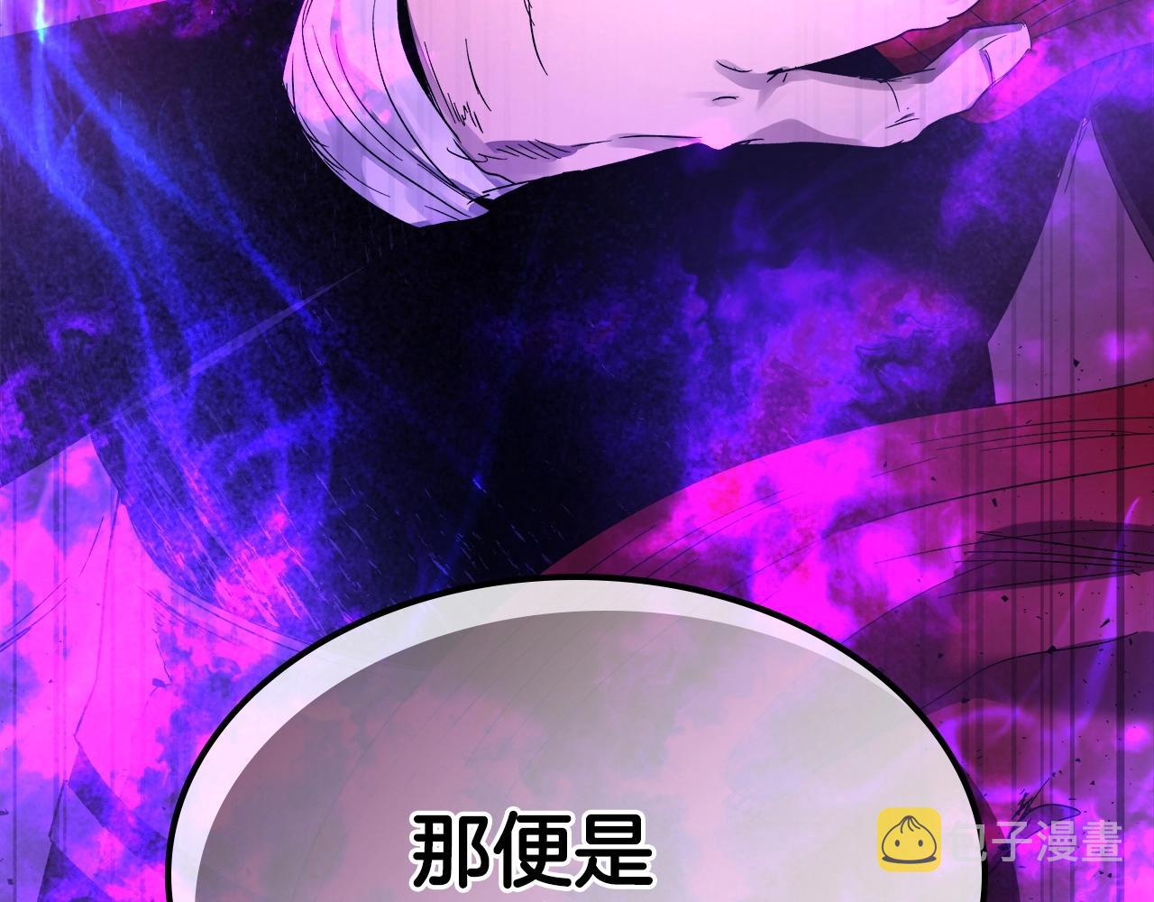 第43话 魔教圣火191