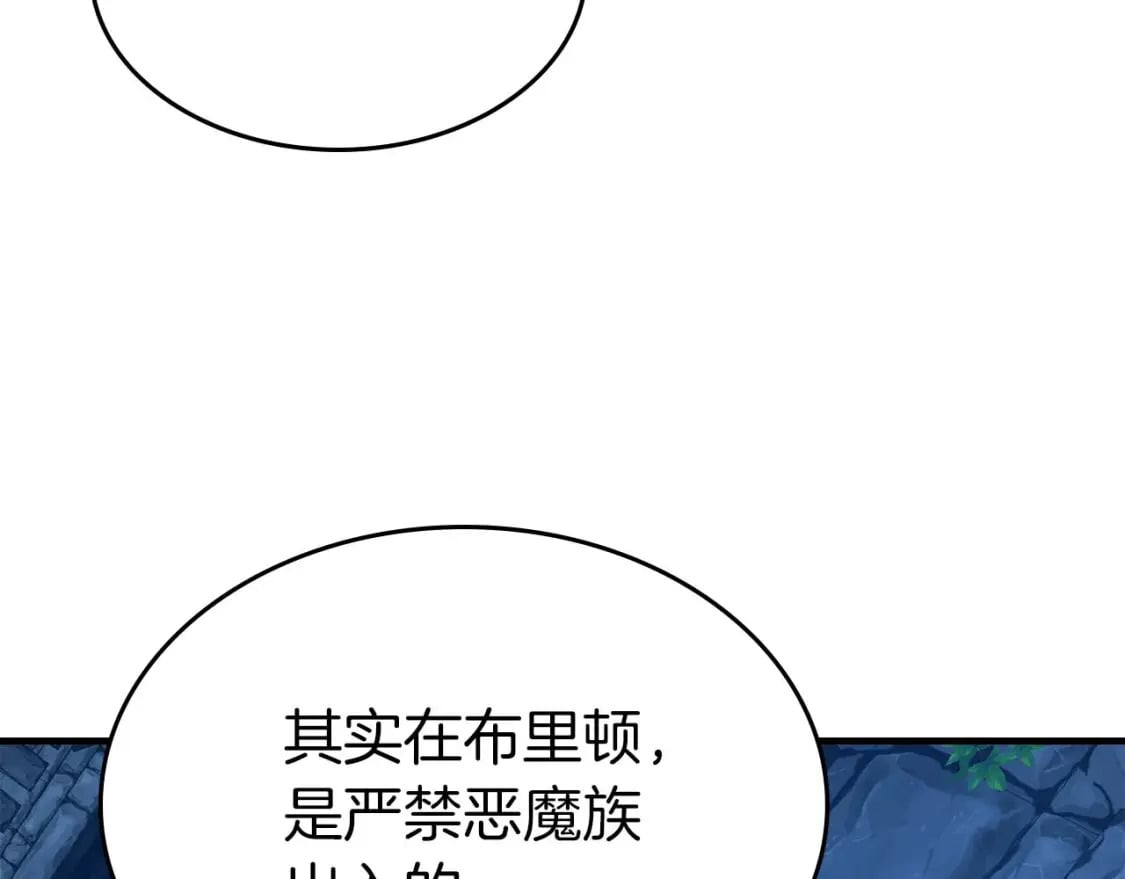 第84话 外神残骸162