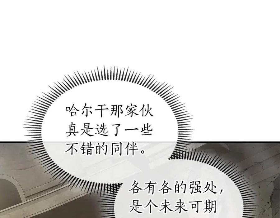 第18话 超越神的存在70