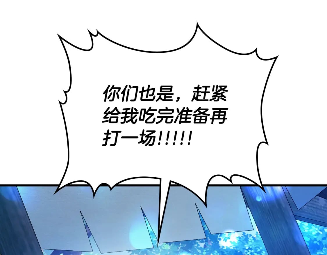 第65话 给我起来84