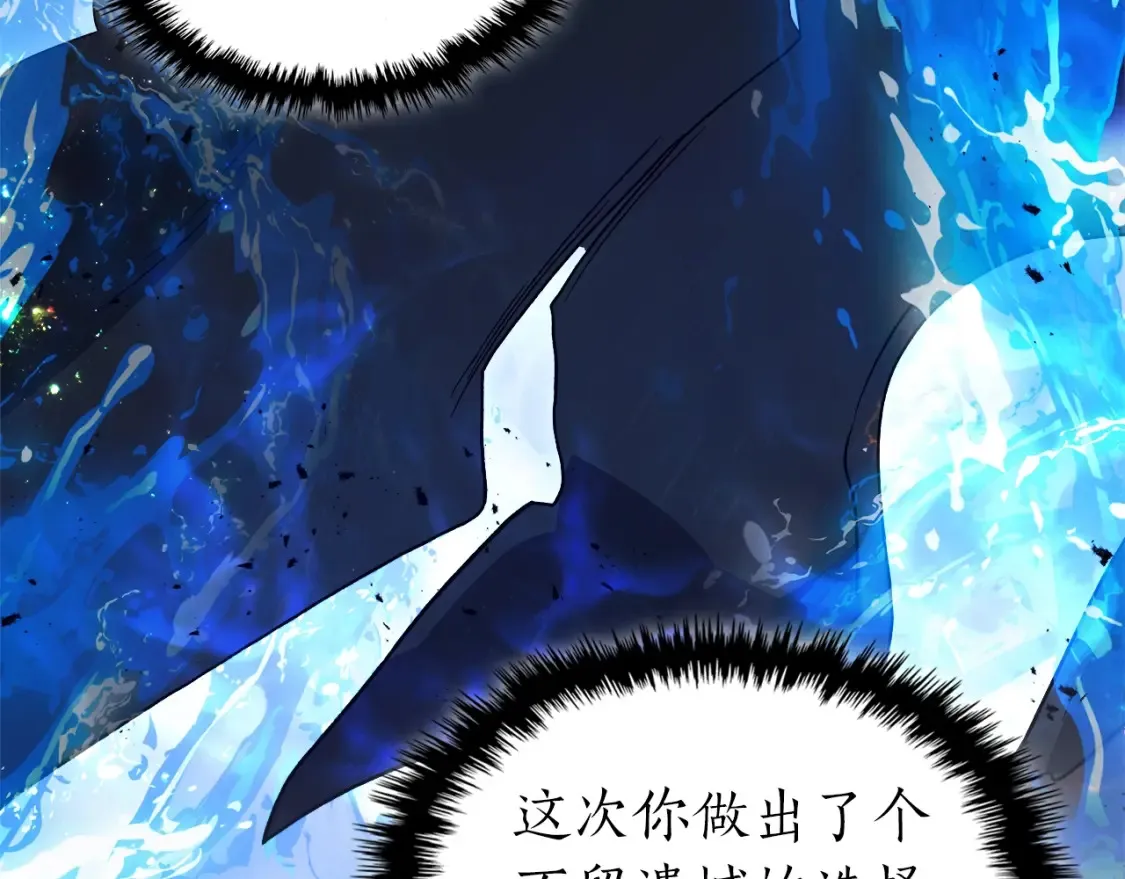 第100话 三角铁138