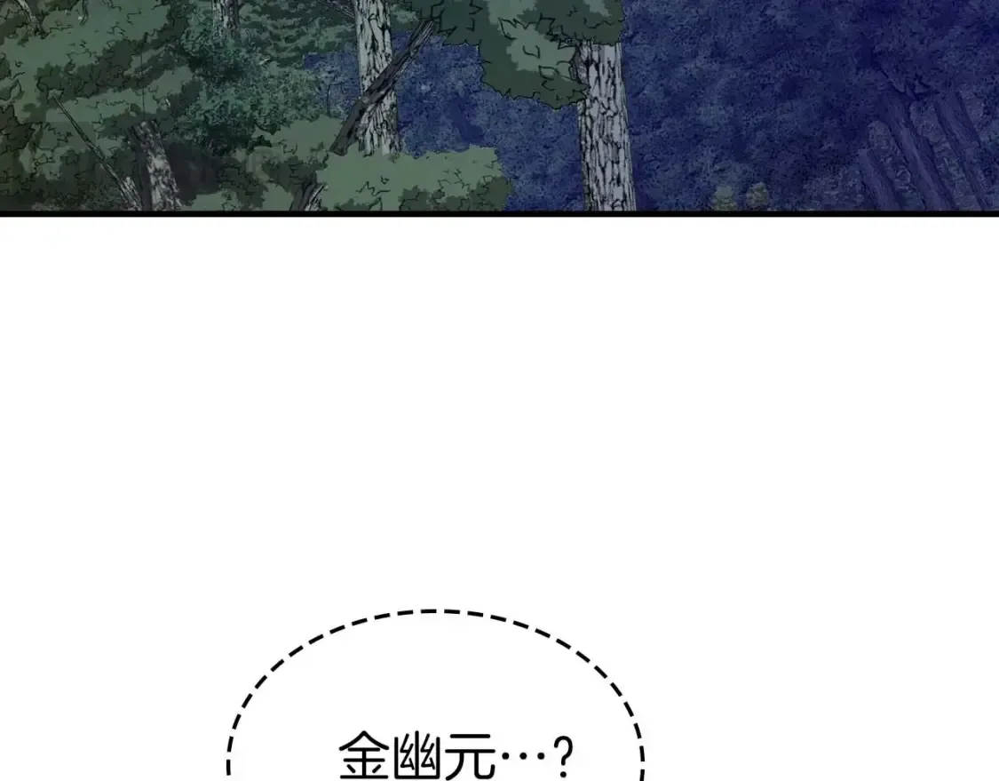 第97话 世界的开拓76