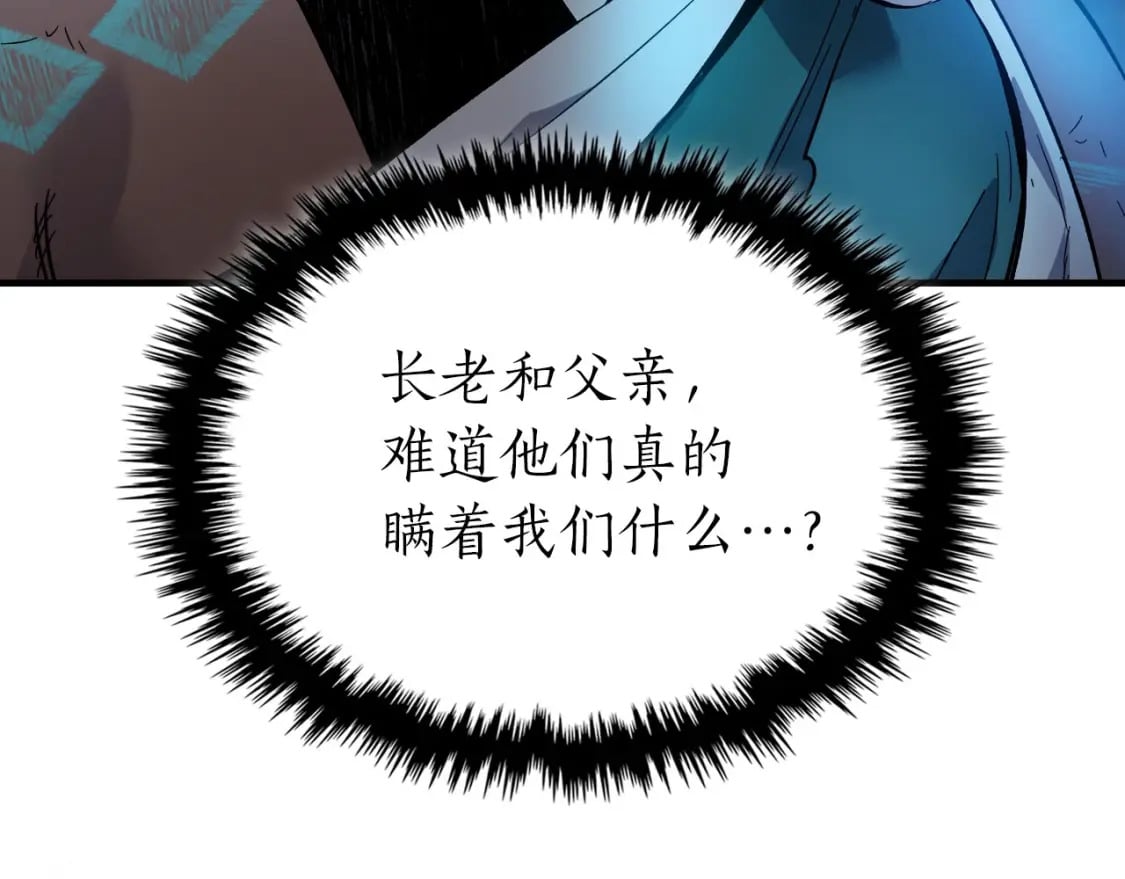 第65话 给我起来194