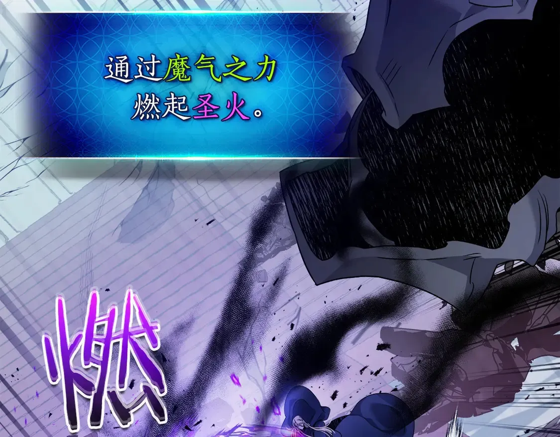 第109话 脱身71