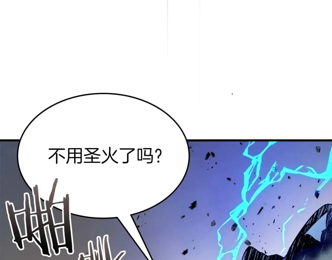第99话 挑战少教主83