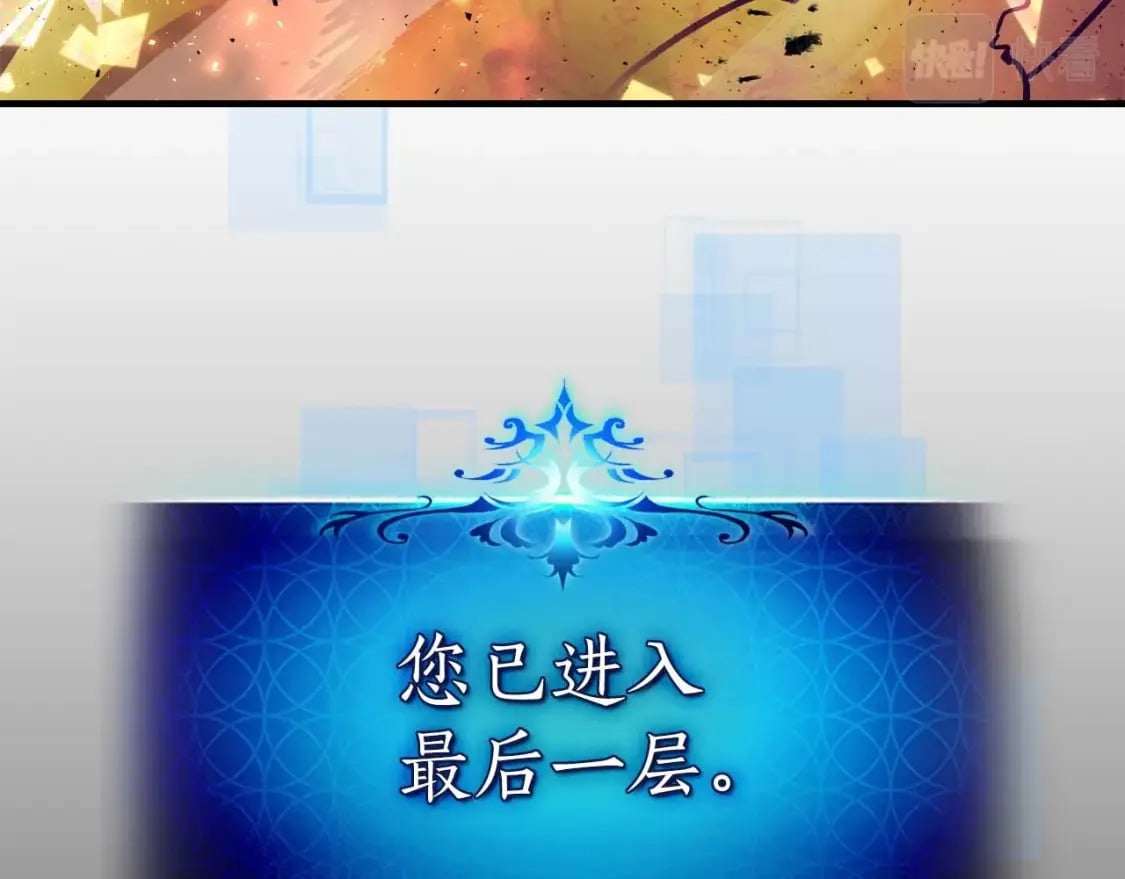 第76话 100层BOSS146