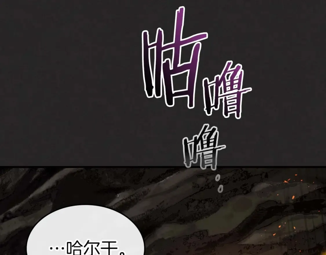 第103话 欢迎来到地狱156