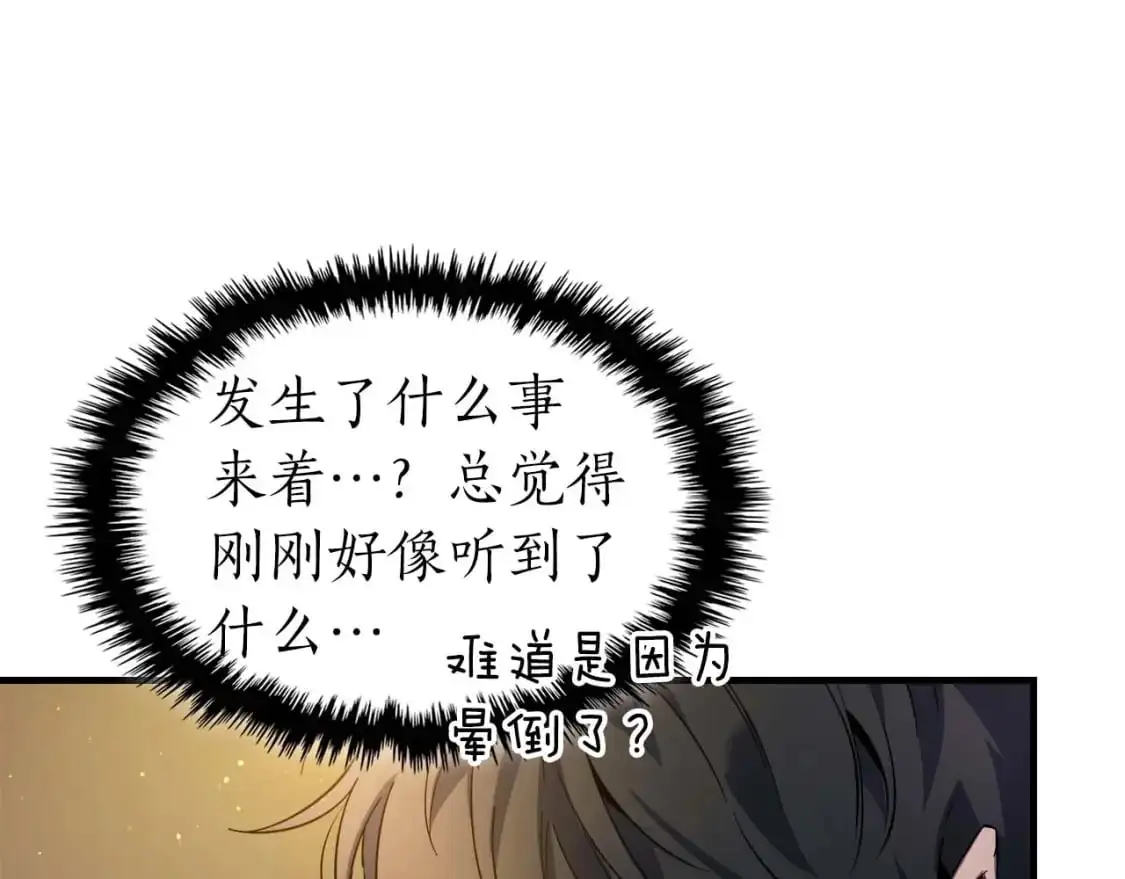 第93话 众神之战198