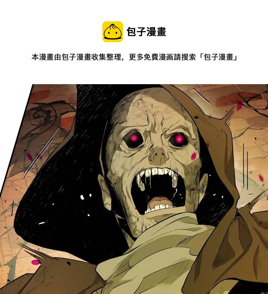 第21话 巨人屠杀者260