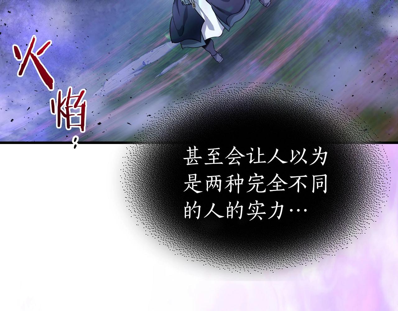 第49话 恐惧之火25