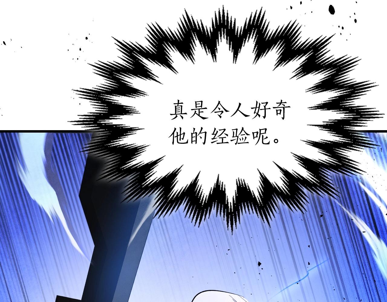 第48话 南宫勋166