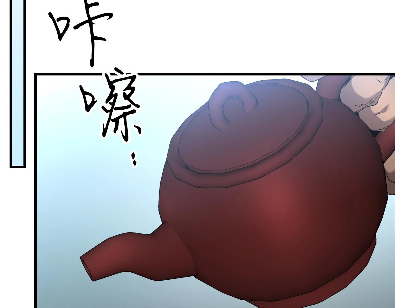 第57话 少教主的权能146