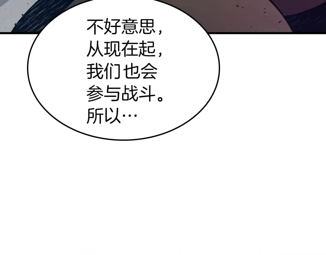 第66话 考验开始89