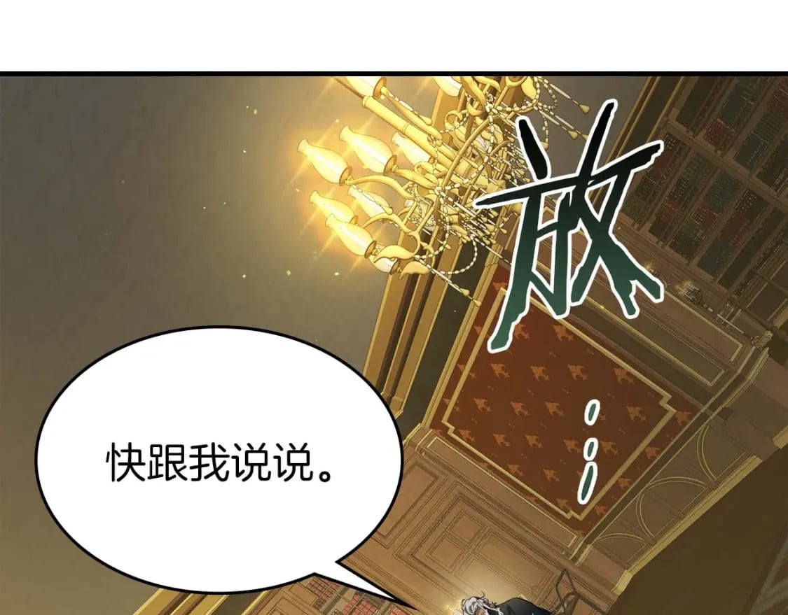第85话 好久不见129
