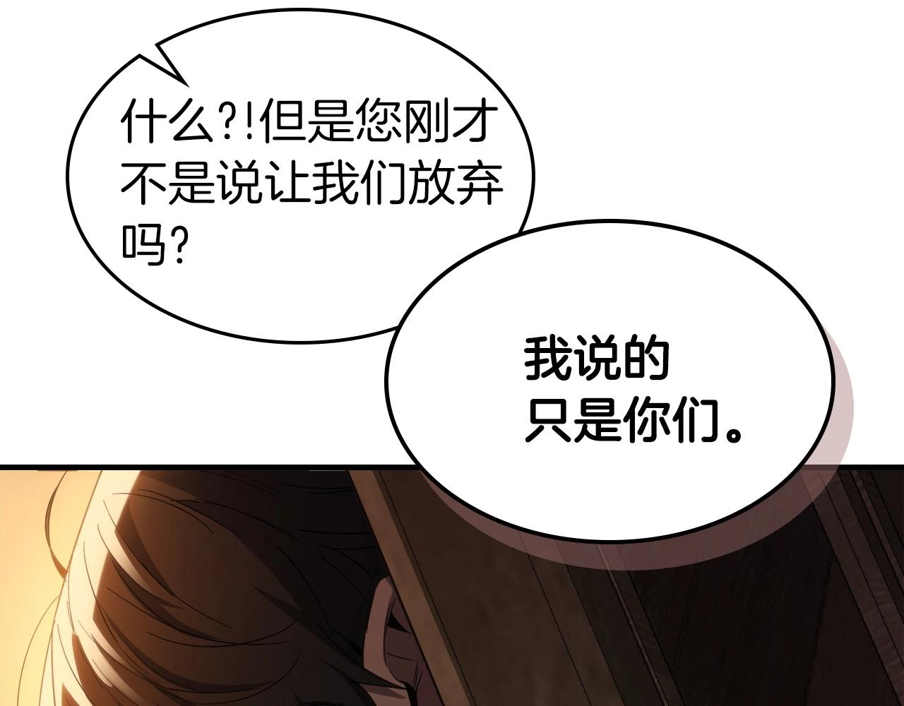 第45话 阿格利亚217