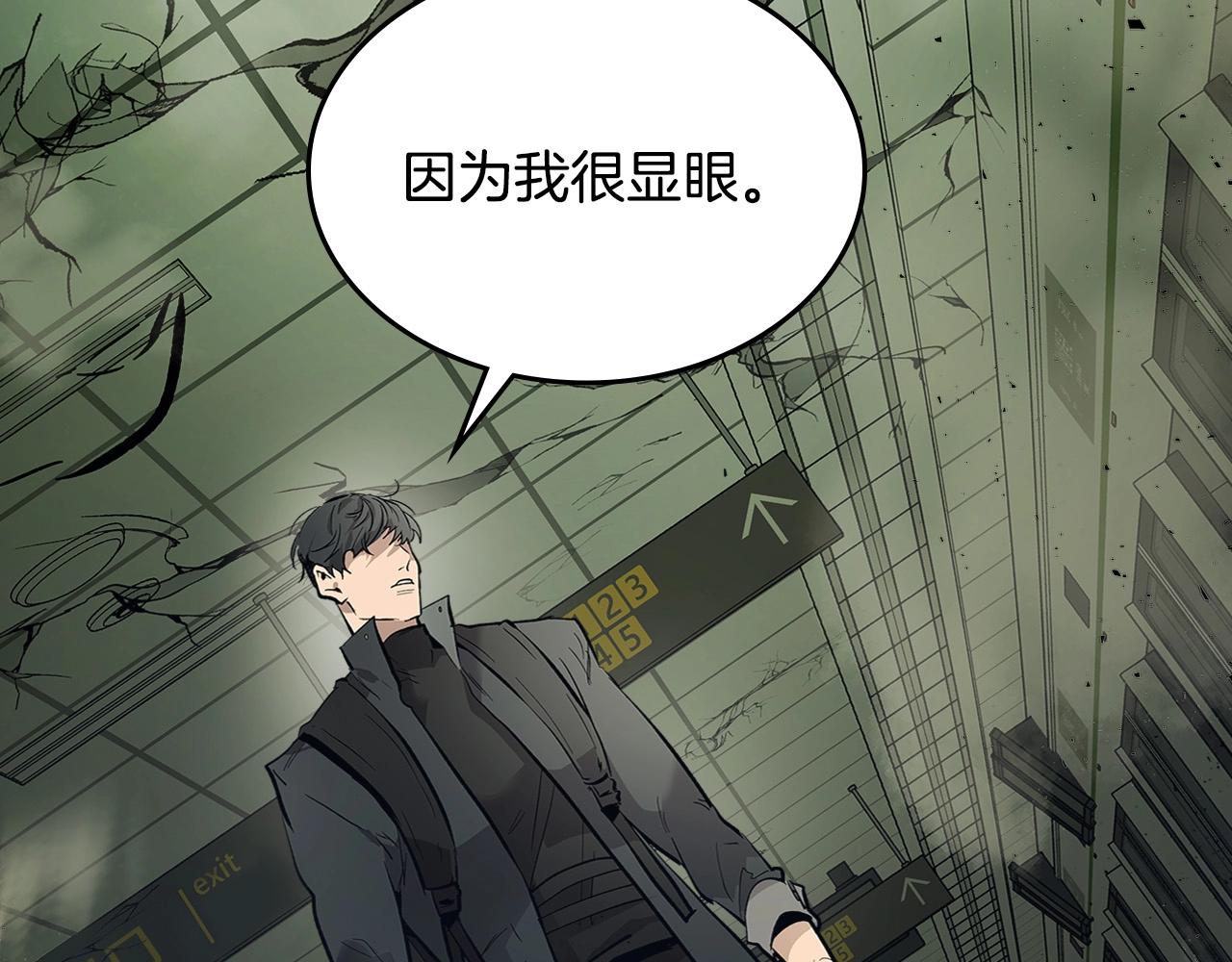 第5话 魔力再现83