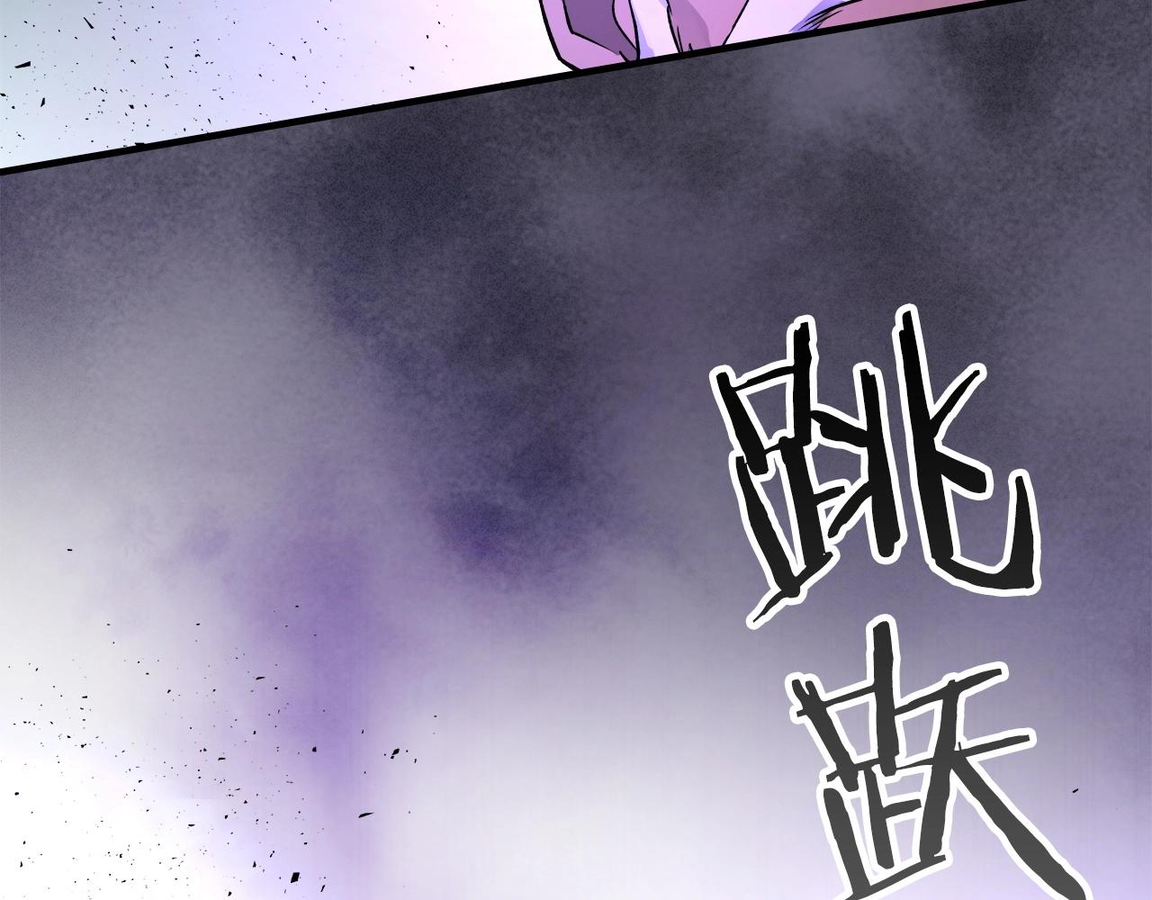 第43话 魔教圣火242