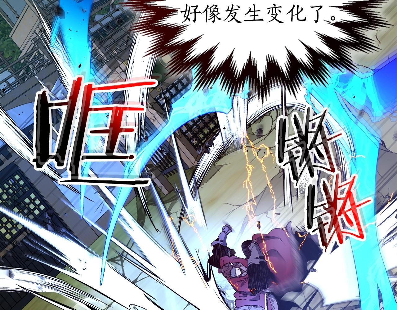 第41话 风百林96