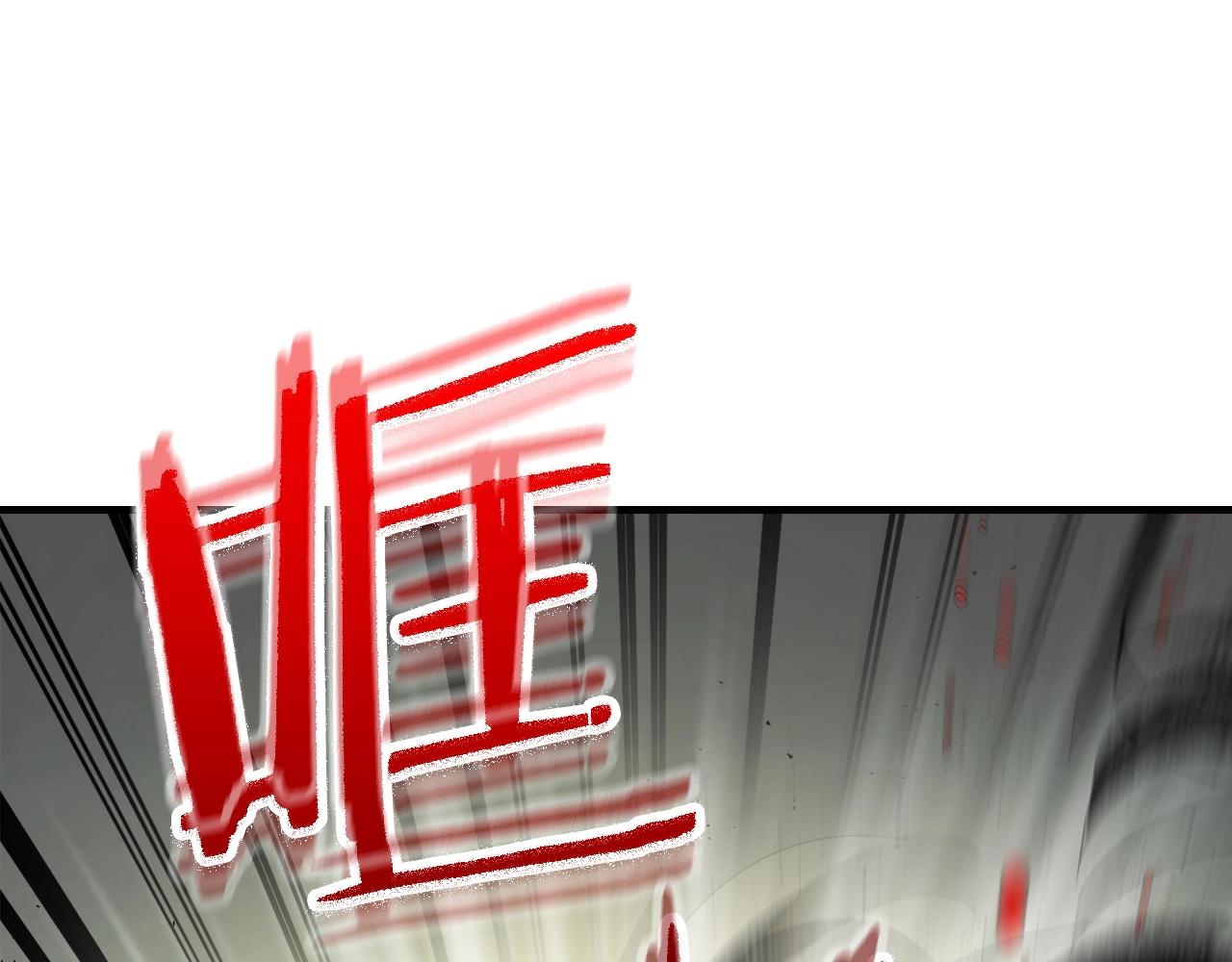 第59话 压倒性的力量232