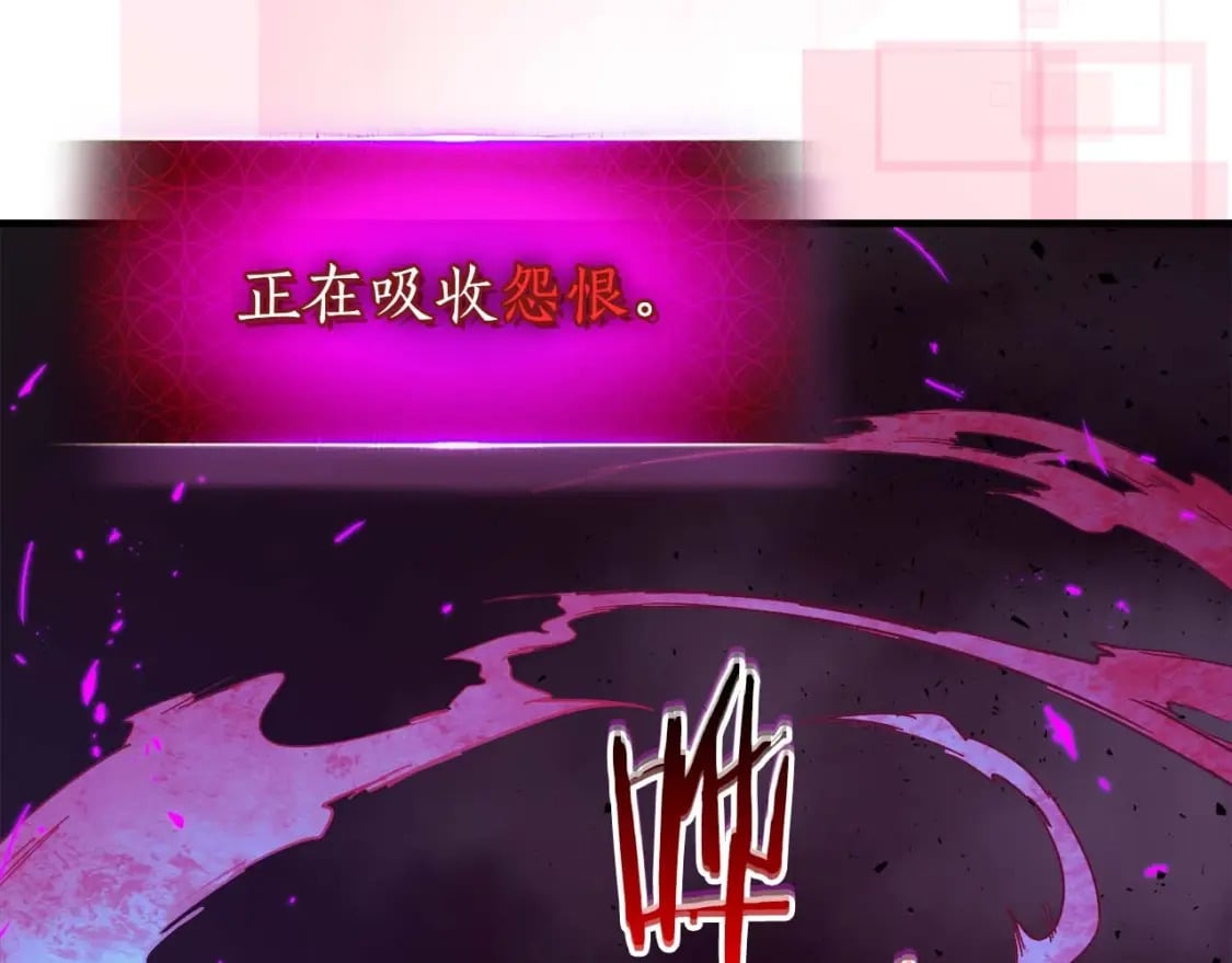 第75话 背叛213