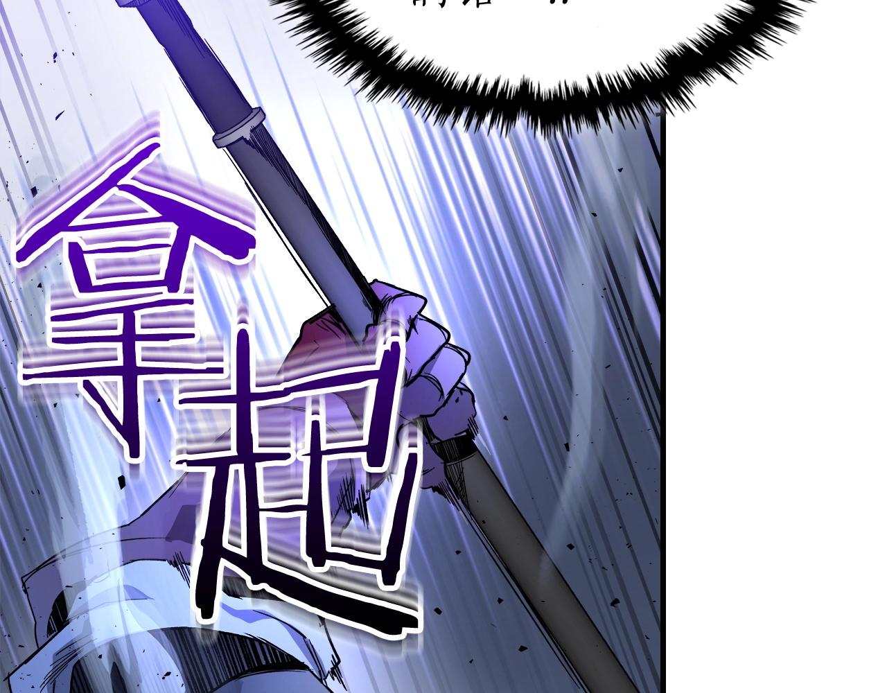 第48话 南宫勋66