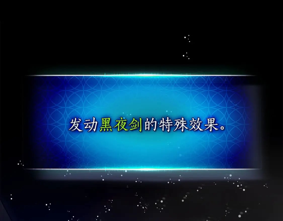 第67话 正面突破248
