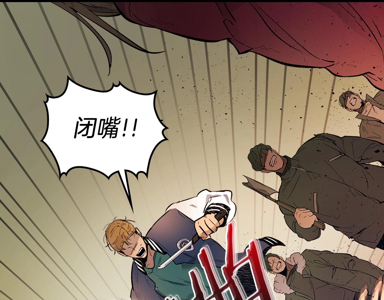 第6话 奥林匹斯之惑68
