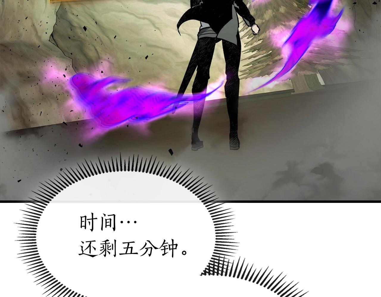 第53话 武林大会88