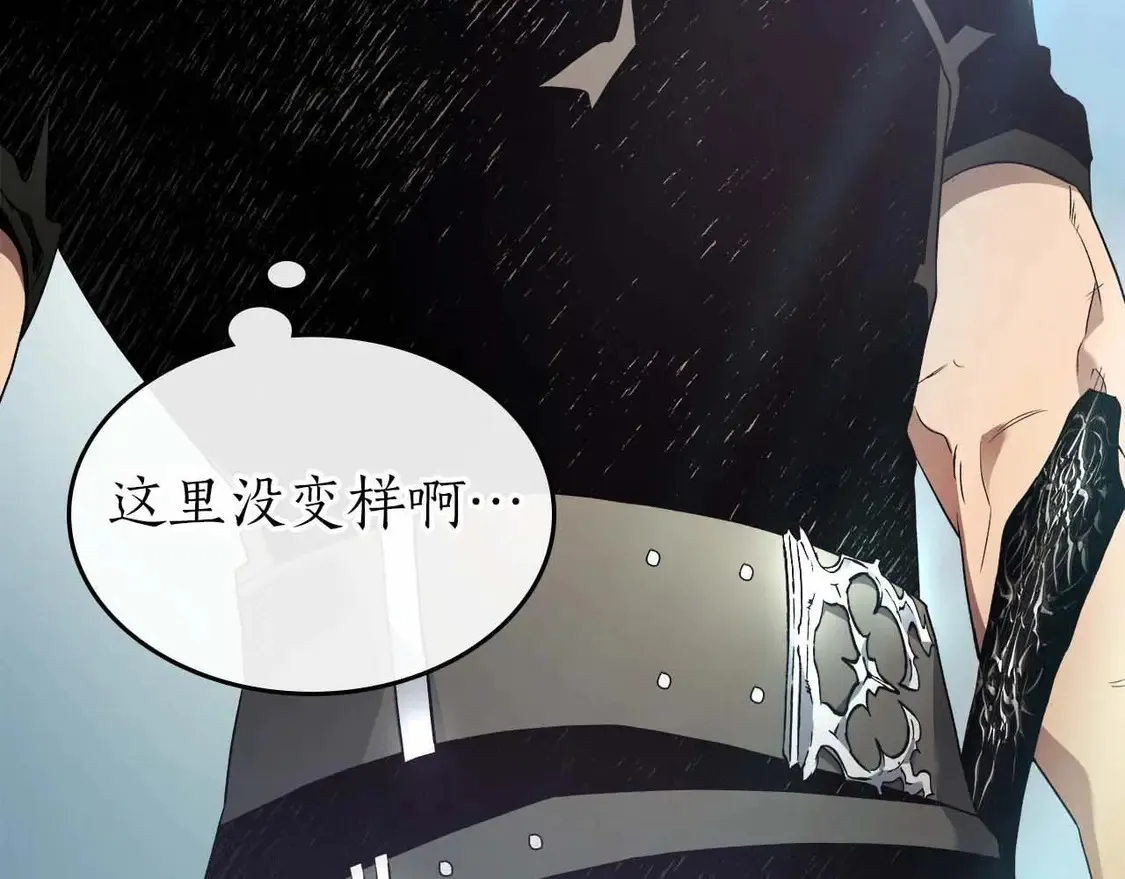 第110话55