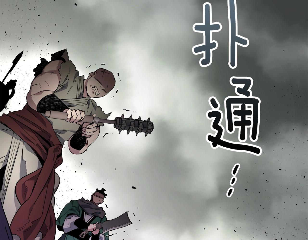 第59话 压倒性的力量236