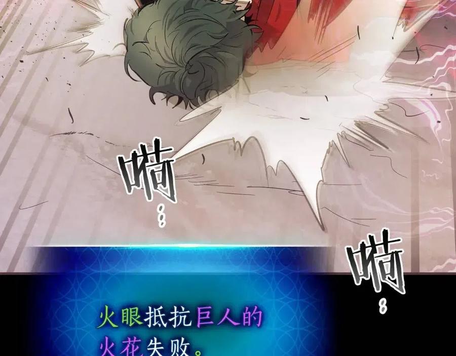 第16话 心之净血158