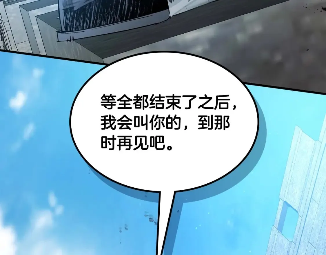 第97话 世界的开拓58