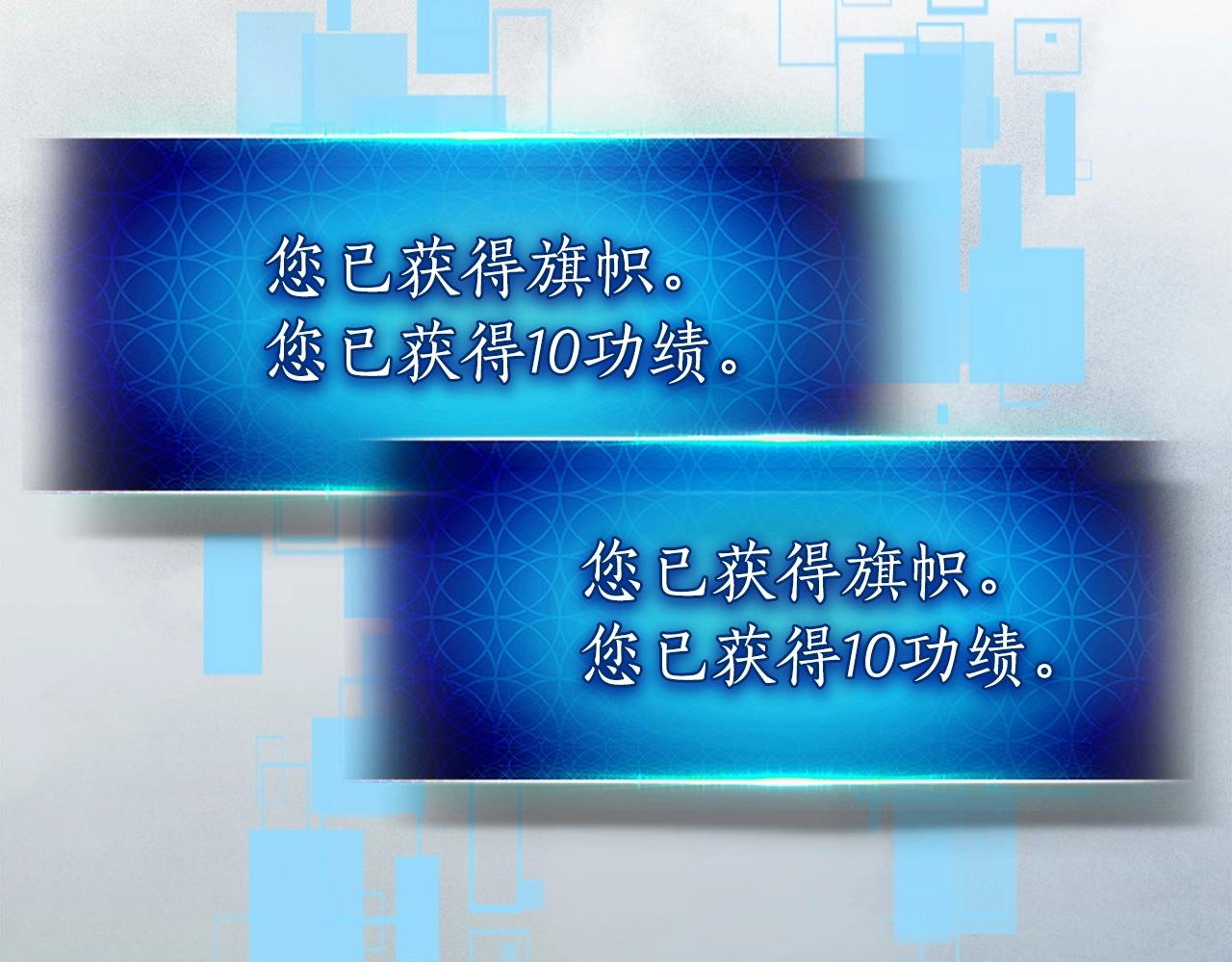 第49话 恐惧之火213