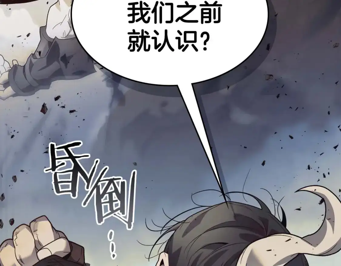 第94话 绝对服从182