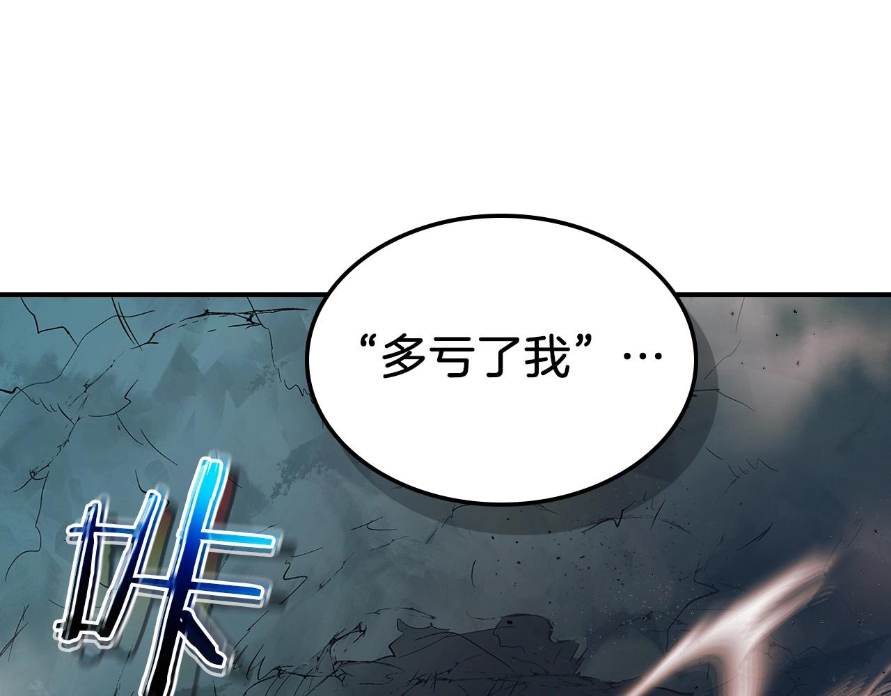 第9话 漆黑的怪物128