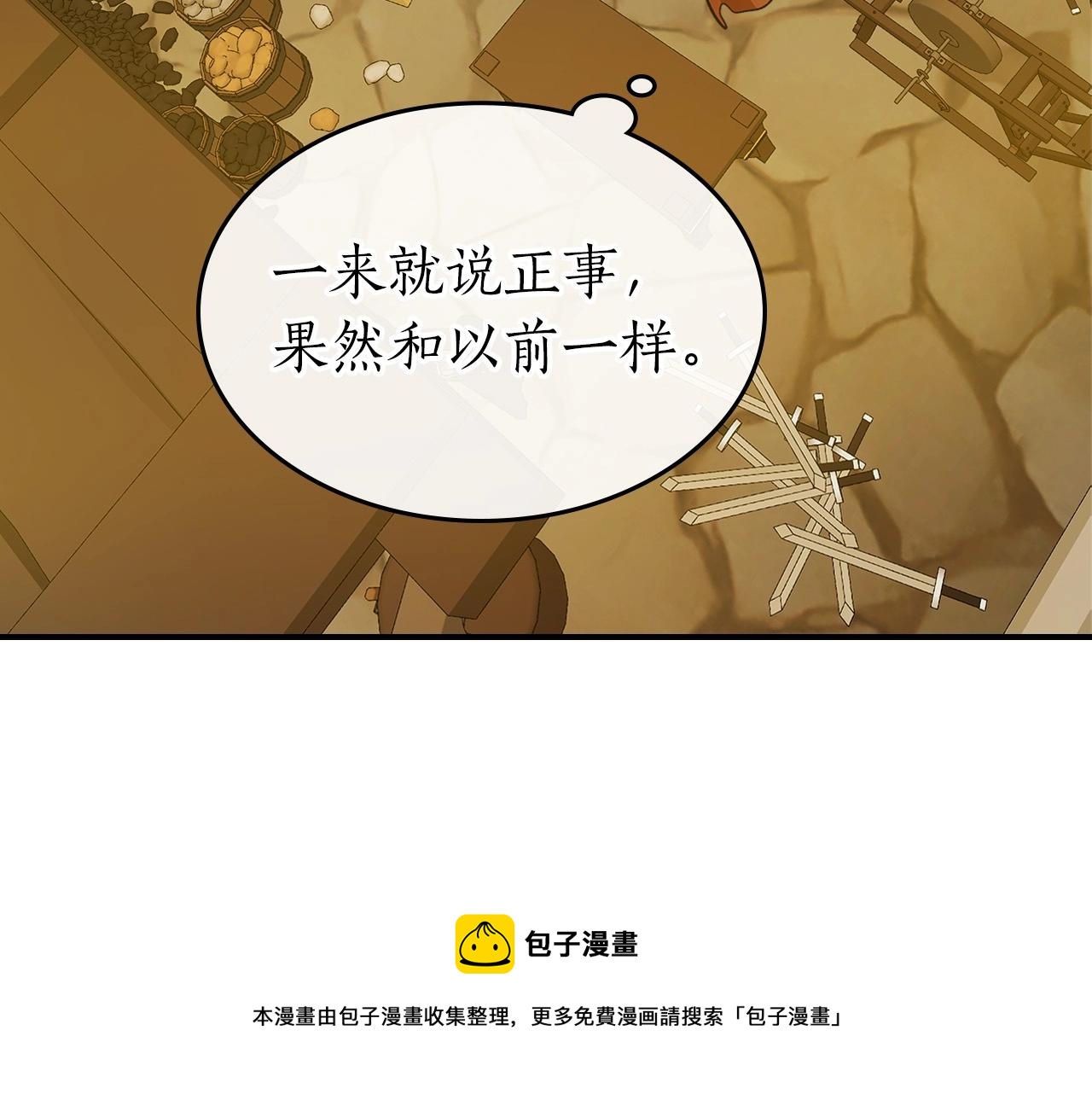 第31话 黑夜剑188