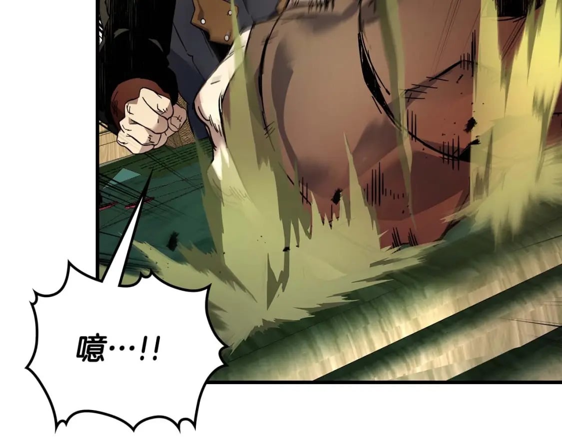 第76话 100层BOSS71