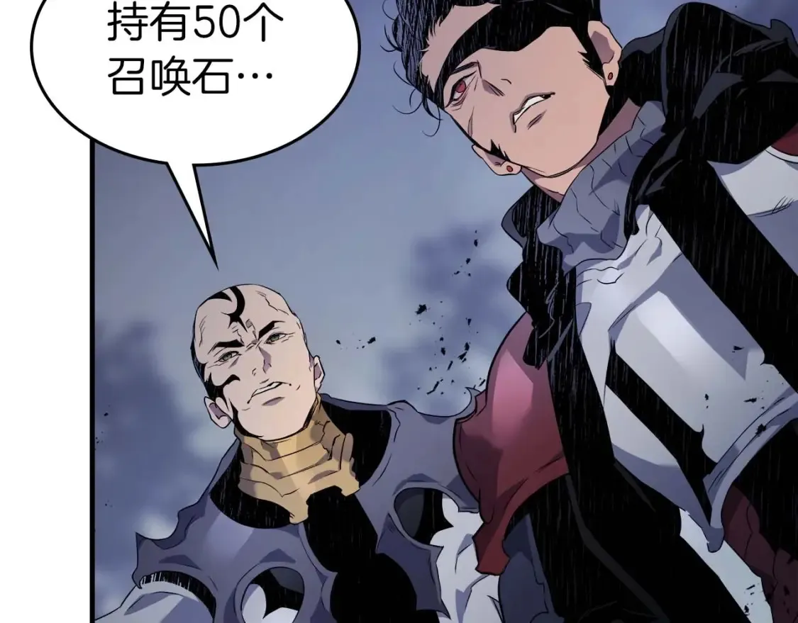 第101话 破坏平衡的怪物113