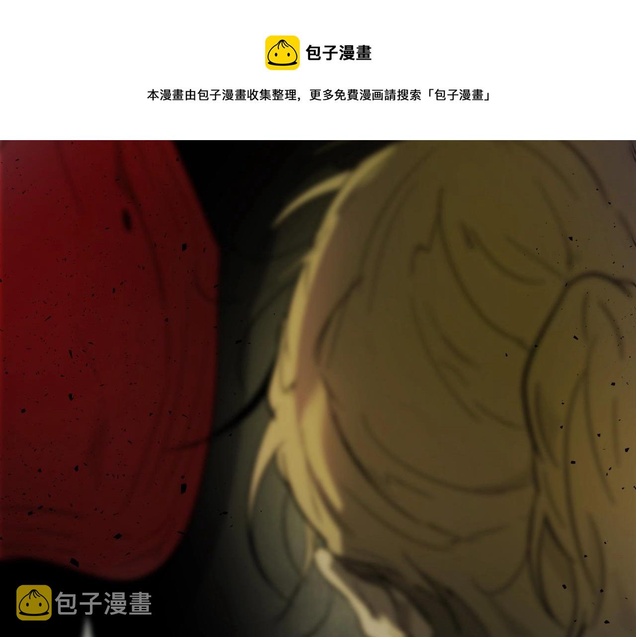第26话 雷火交动8