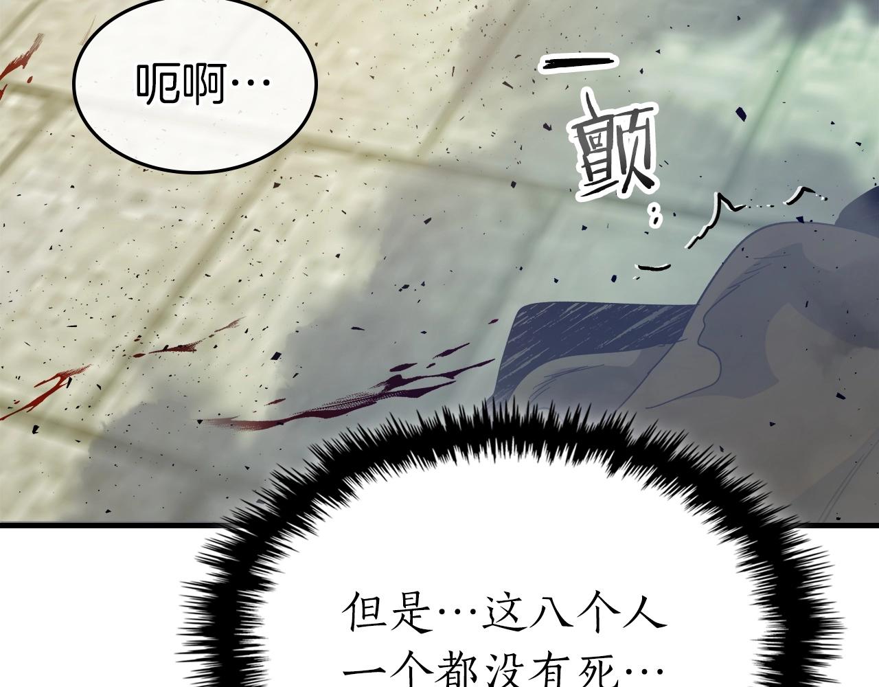 第56话 大会开始！193