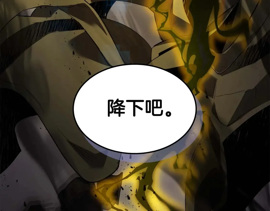 第108话 雅典娜75