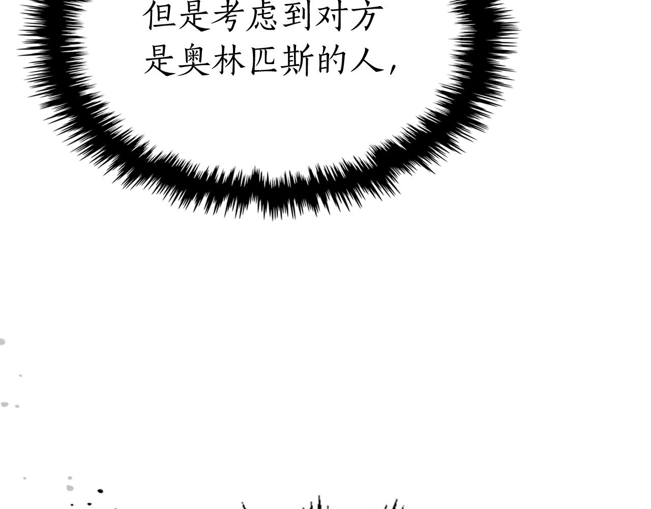 第52话 伟大的功绩136
