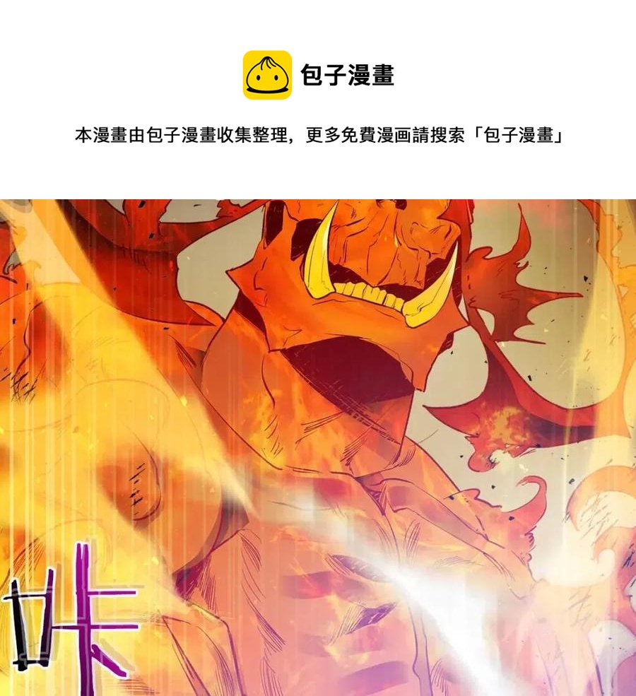 第14话 焚身之战52