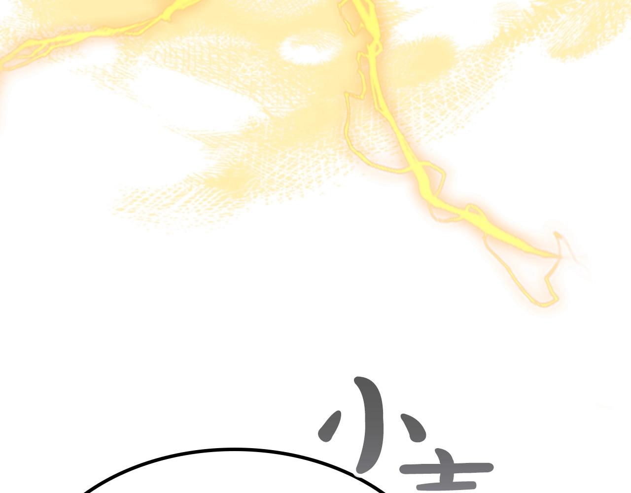 第59话 压倒性的力量157
