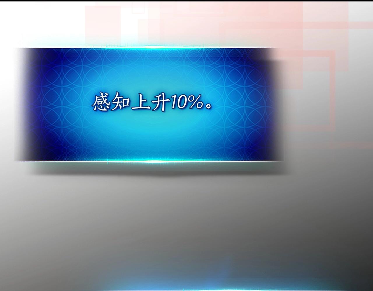 第一季最终话 大还丹202