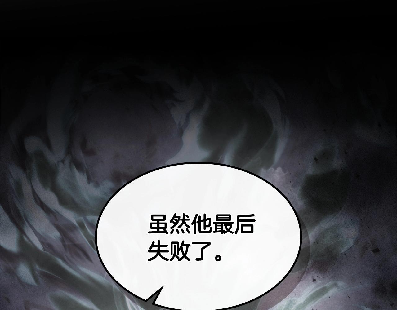 第43话 魔教圣火93