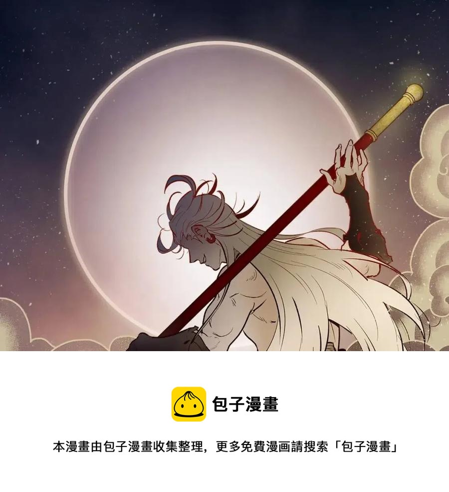 第13话 火焰巨人200