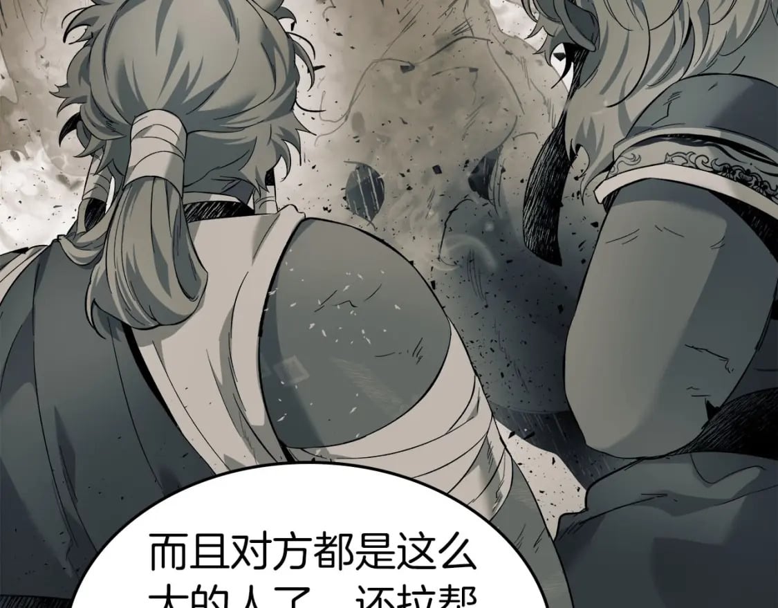 第67话 正面突破178